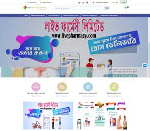 Online Pharmacy Website Templates